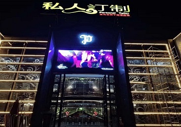 东昌中低档荤素KTV少爷会所体验-私人定制KTV消费荤素点评