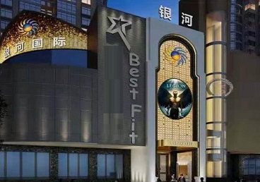 东昌KTV荤台花场男公关服务好-银河国际KTV花场消费点评